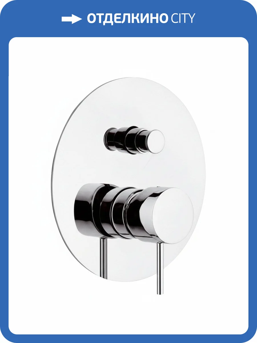 Смеситель для ванны Remer X Style X09L с внутренней частью фото 3