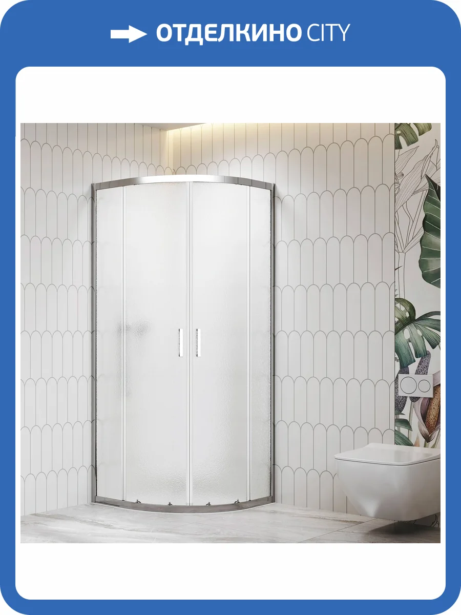 Душевой уголок RGW Classic CL-56 06095688-41 профиль хром, стекло cora, 80x80x195 фото 5