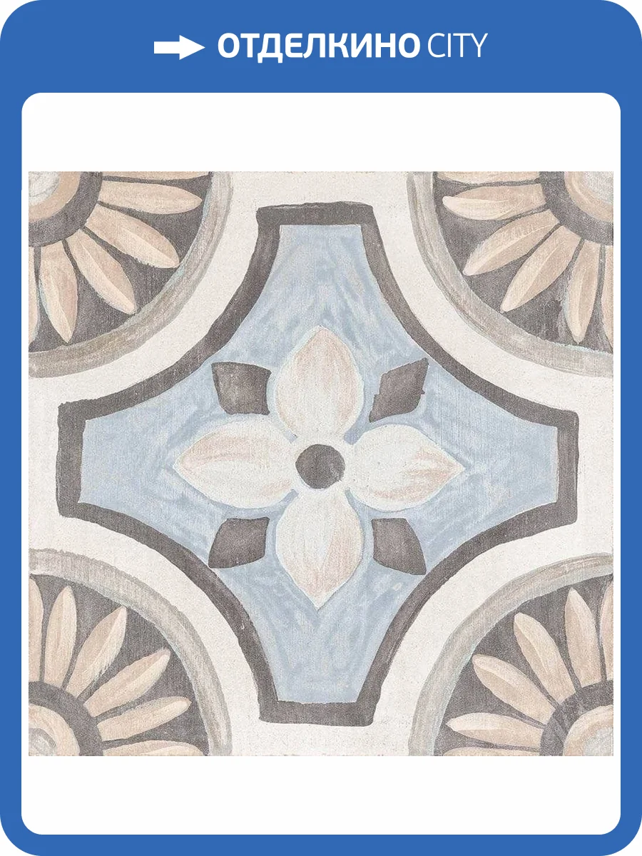Декор Cifre Ceramica Adobe Monza Decor Ivory Mate 20x20 фото 2