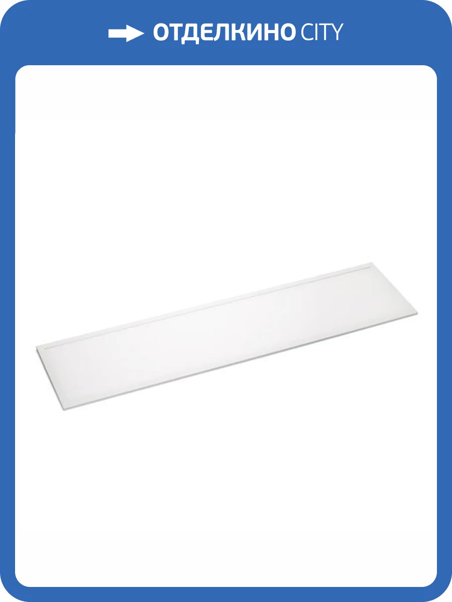 Светильник для потолка Arlight Im Panel 023154_2 фото 10