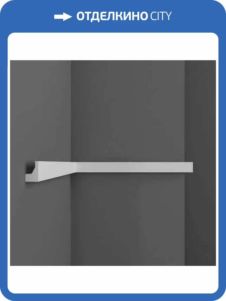 Молдинг DECOMASTER D507 200x4x2.5 фото 2