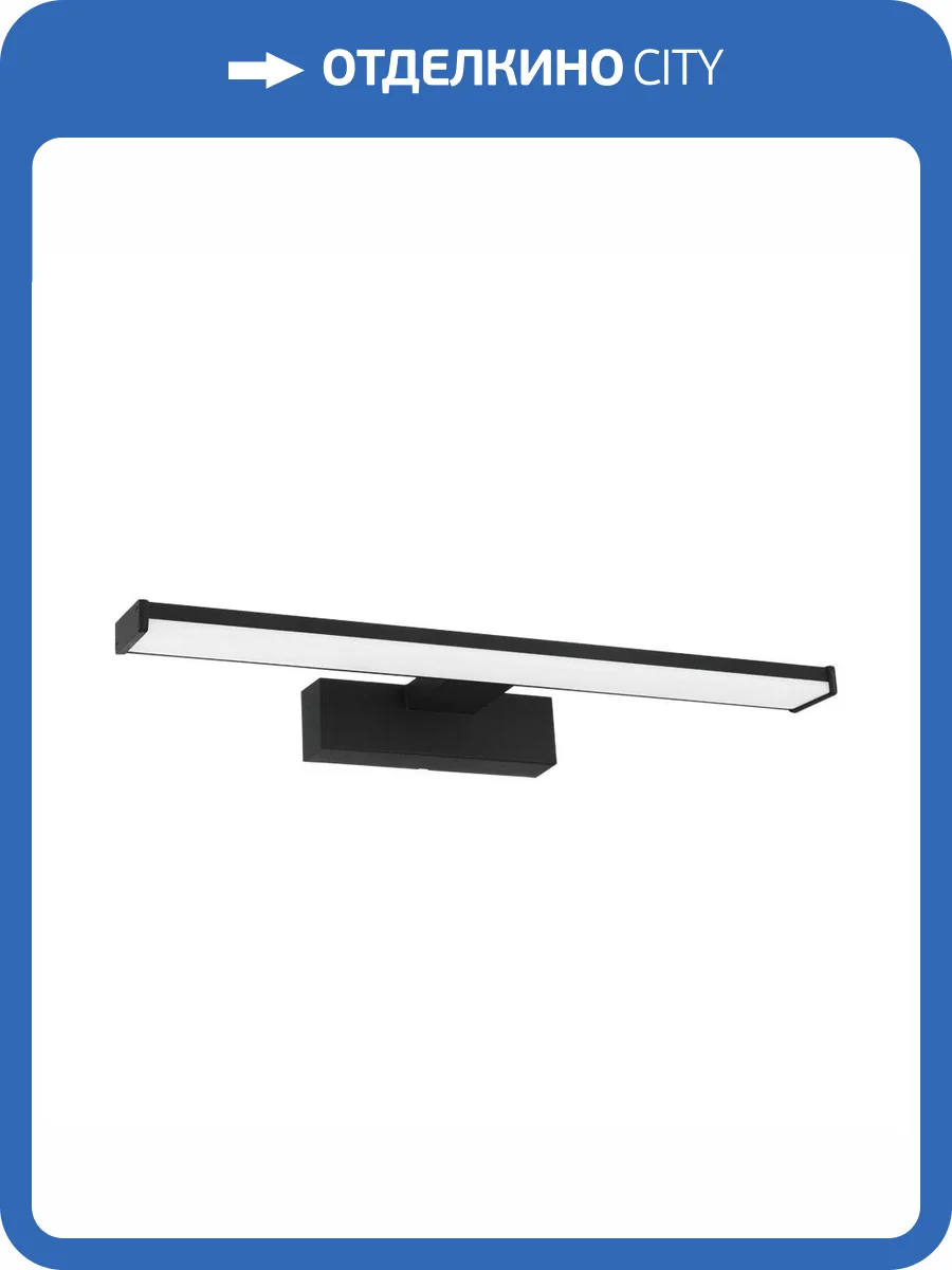 Подсветка для зеркал Eglo Pandella 98907 фото 2