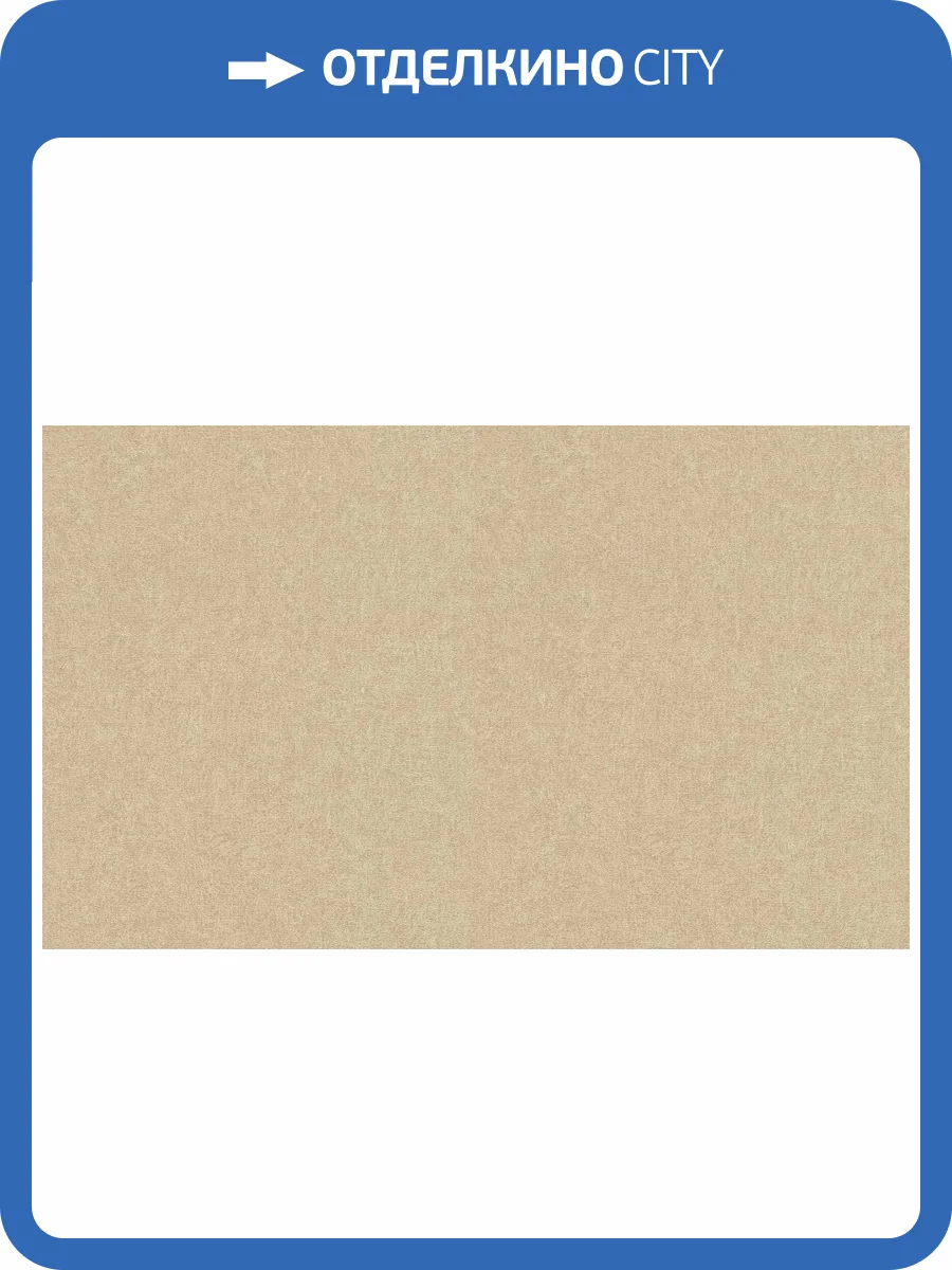 Обои флизелиновые Rasch Composition Xl 973679 фото 2