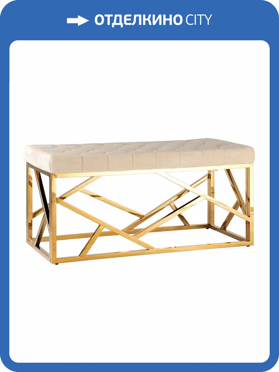 Банкетка Stool Group Арт Деко SGR_BENCH-016-TG-BG фото 3