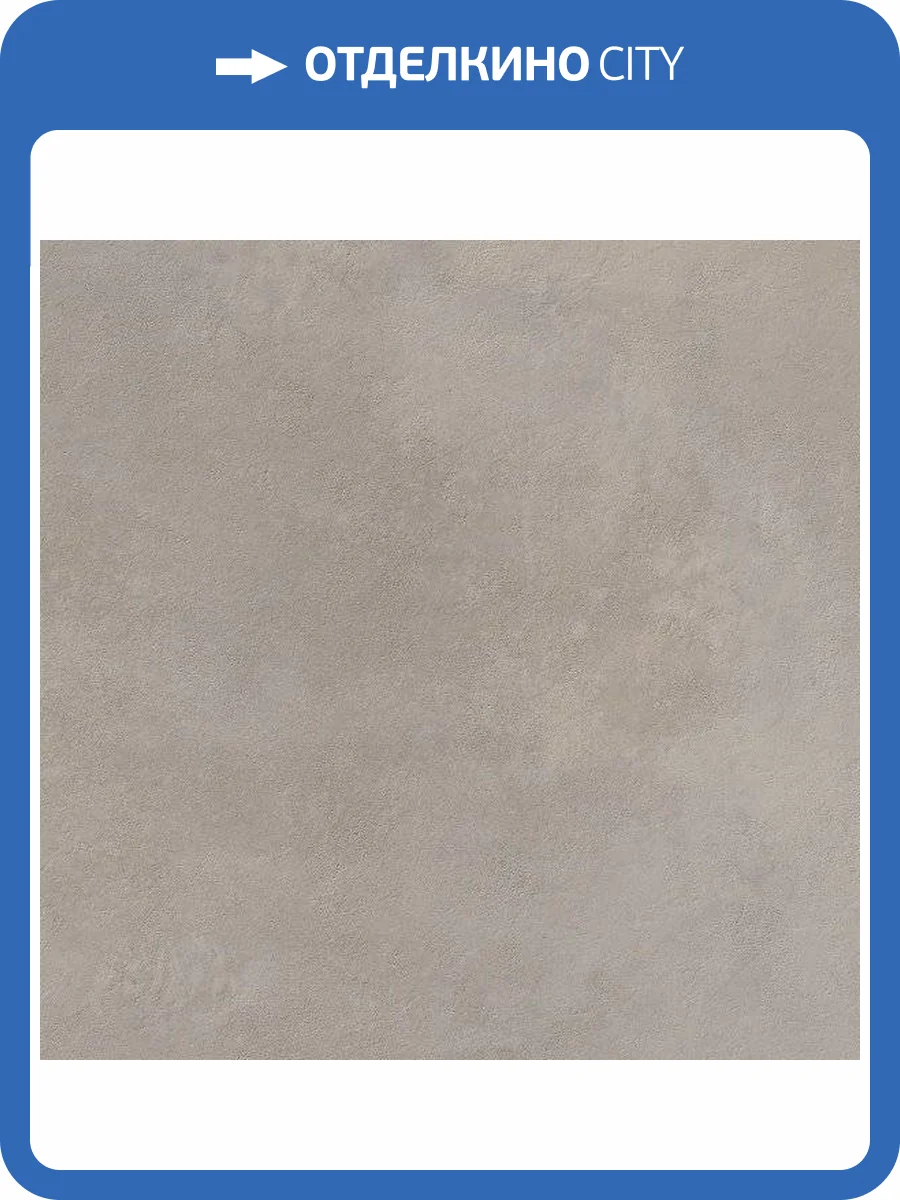 Керамогранит Italon Миллениум 610010001454 Айрон 60x60 фото 2