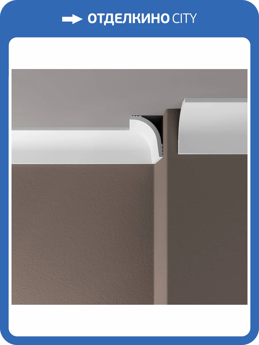 Карниз Де-Багет XPS Polymer ПП 18 200x4x5 фото 3