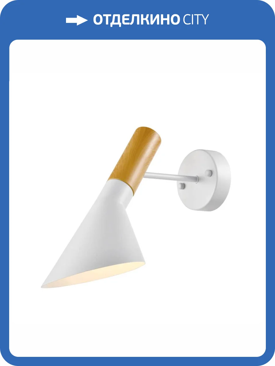 Настенный светильник Moderli Turin V10481-1W фото 2