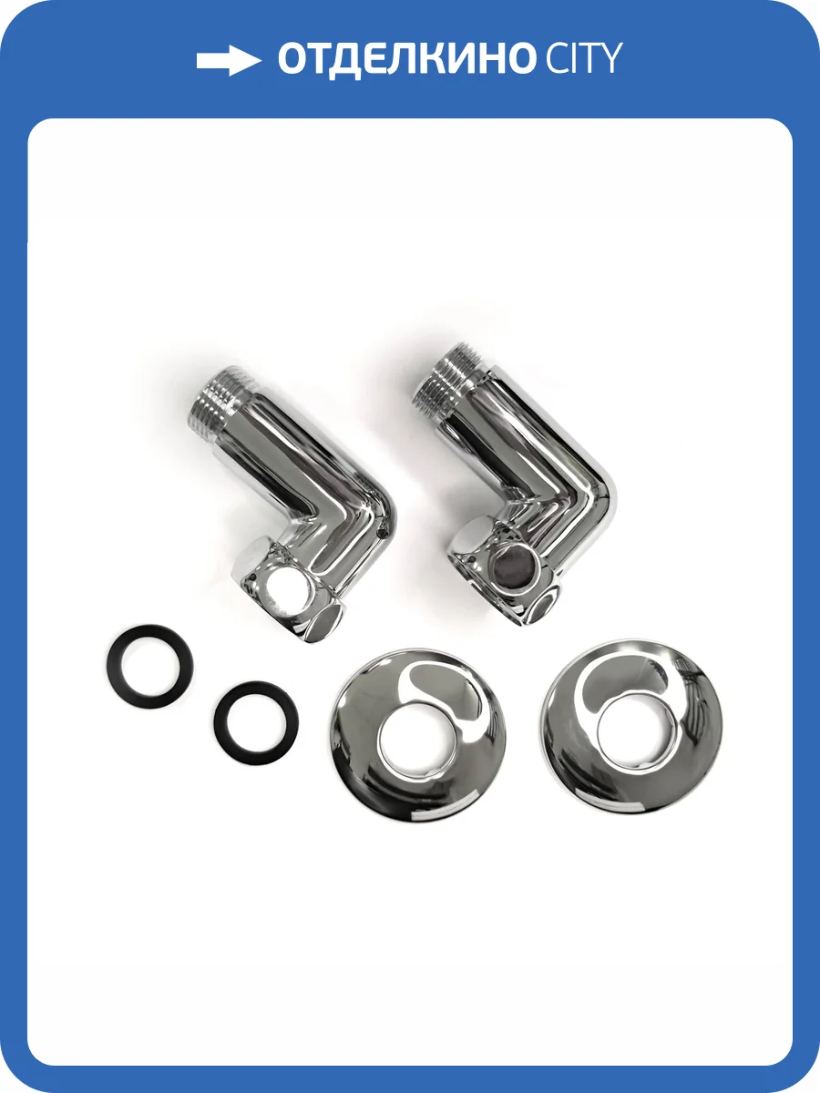 Соединение угловое Luxon 1"x3/4" гайка/штуцер, хром (пара) фото 5