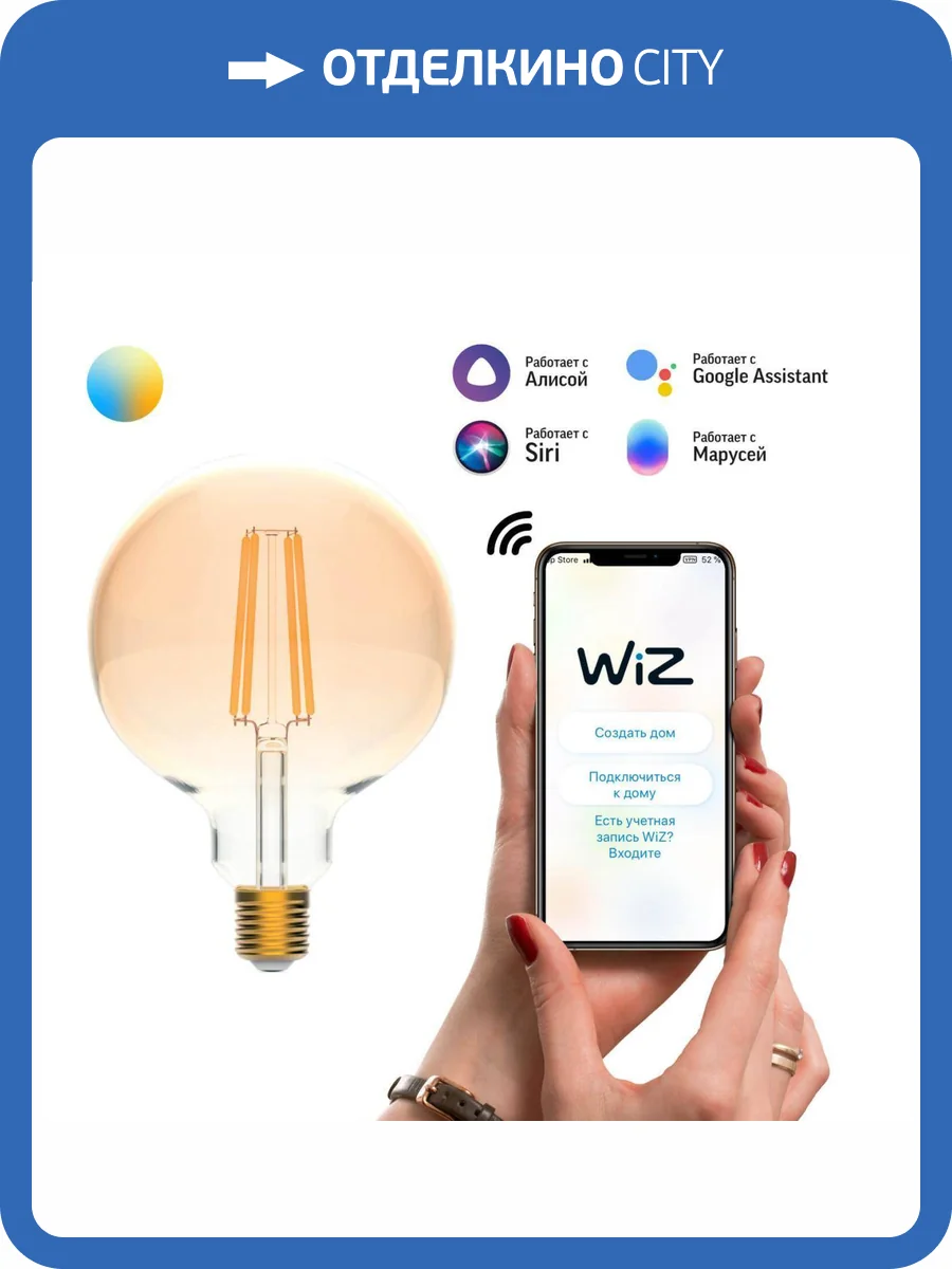 Лампа светодиодная диммируемая филаментная Gauss Smart Home 1340112 фото 10