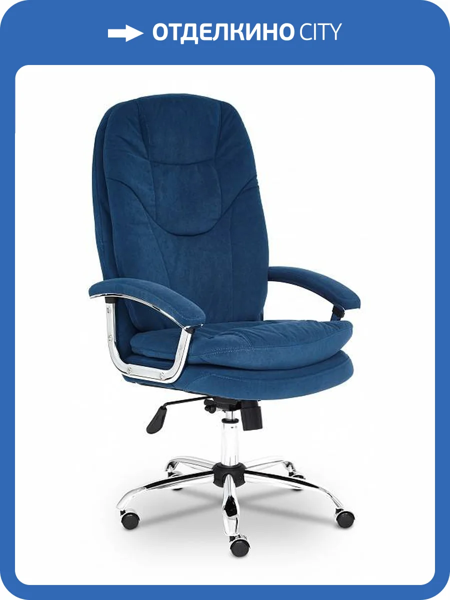 Кресло компьютерное Tetchair Softy Lux 13592 фото 2