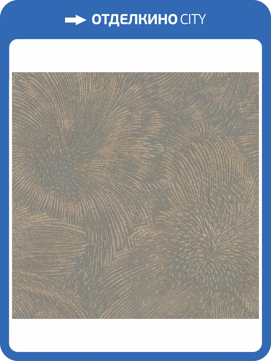 Обои Rasch Allegretto 509267 фото 2