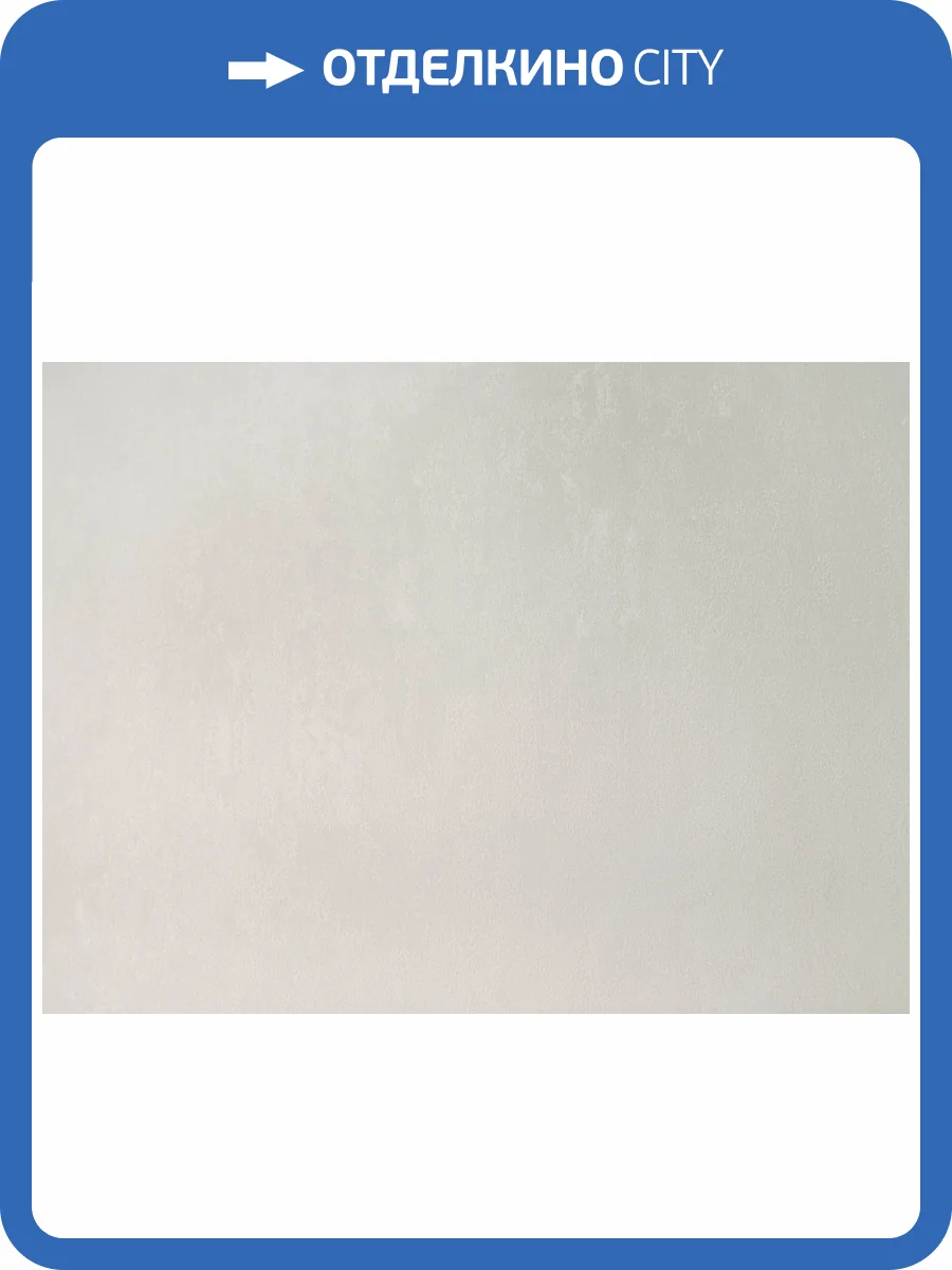 Обои Elysium Гретта Е107802 фото 2