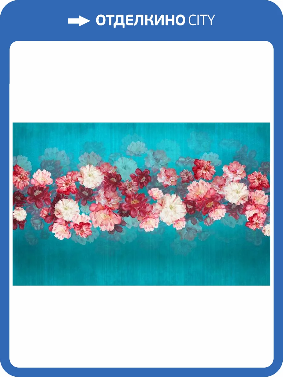 3D Фотообои Artegrafico «Цветочный мираж» RC-022 канвас фото 2