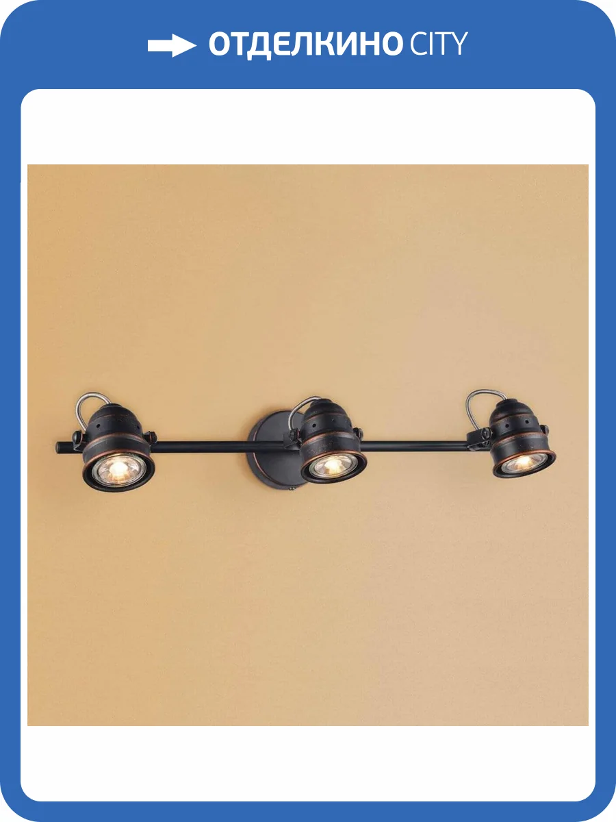 Спот Citilux Веймар CL537531 фото 2