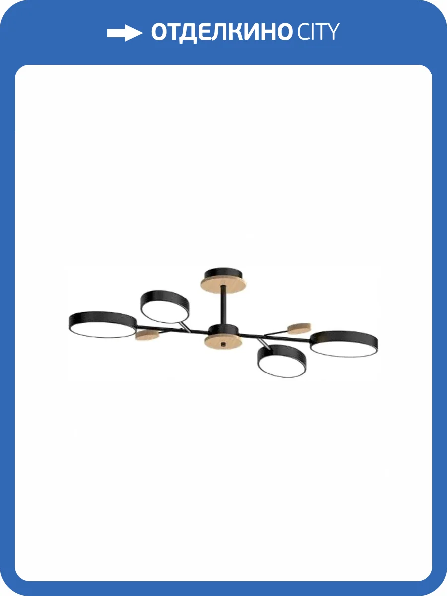 Потолочный cветильник LED4U L3219-830 BK фото 2