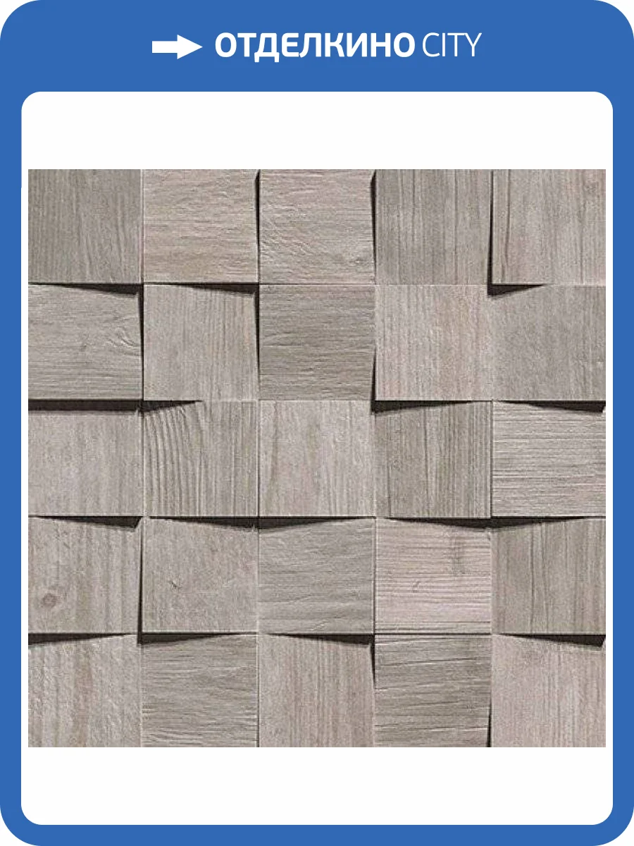 Мозаика Atlas Concorde Axi AMV1 Silver Fir Mosaico 3D 35x35 фото 2