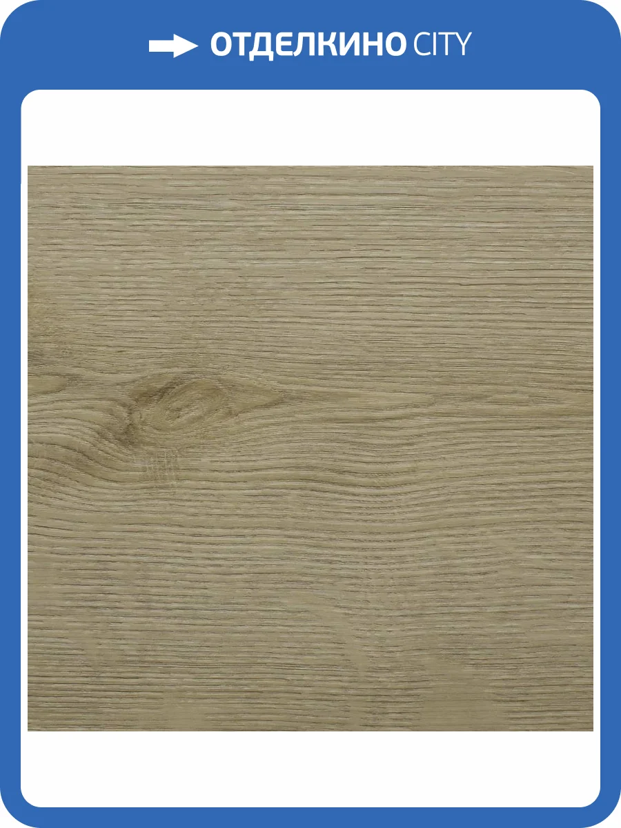 SPC Ламинат VinilPol Click 5/43 4V 7898-EIR Дуб Верона 1220x228 фото 4