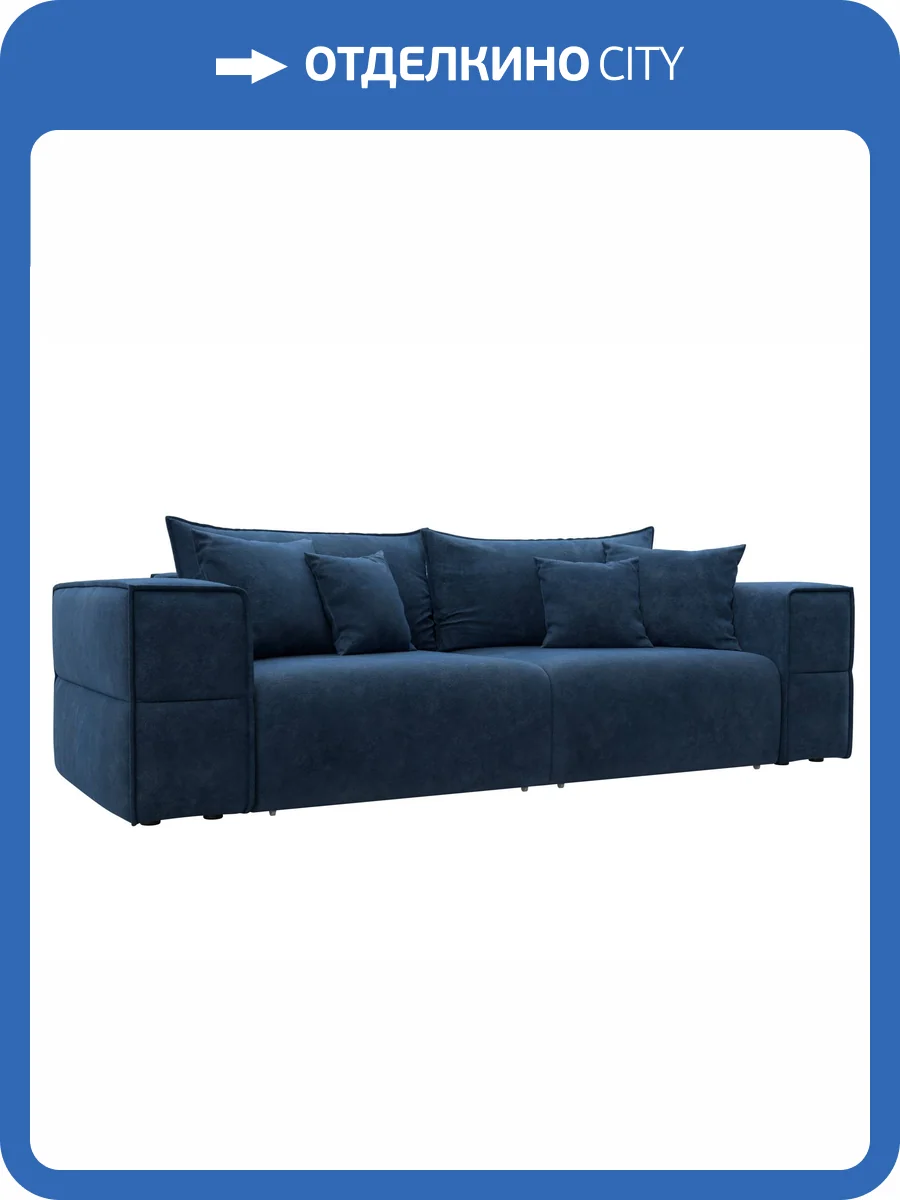 Прямой диван Лига Диванов Лига-058 НПБ 129391 BRUT 11 синий фото 10