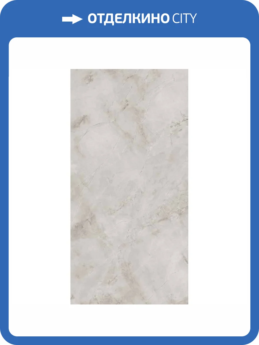 Керамогранит Atlas Concorde Plan A4UO White Cloud Silk 12 mm 162x324 фото 10