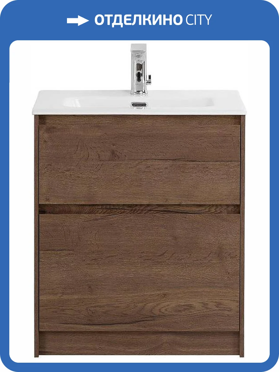 Тумба под раковину Belbagno Kraft KRAFT-600-2C-PIA-RT 60x46x83 Rovere Tabacco напольная с фрезерованными ручками по всей длине фасада с двумя выкатными ящиками фото 5