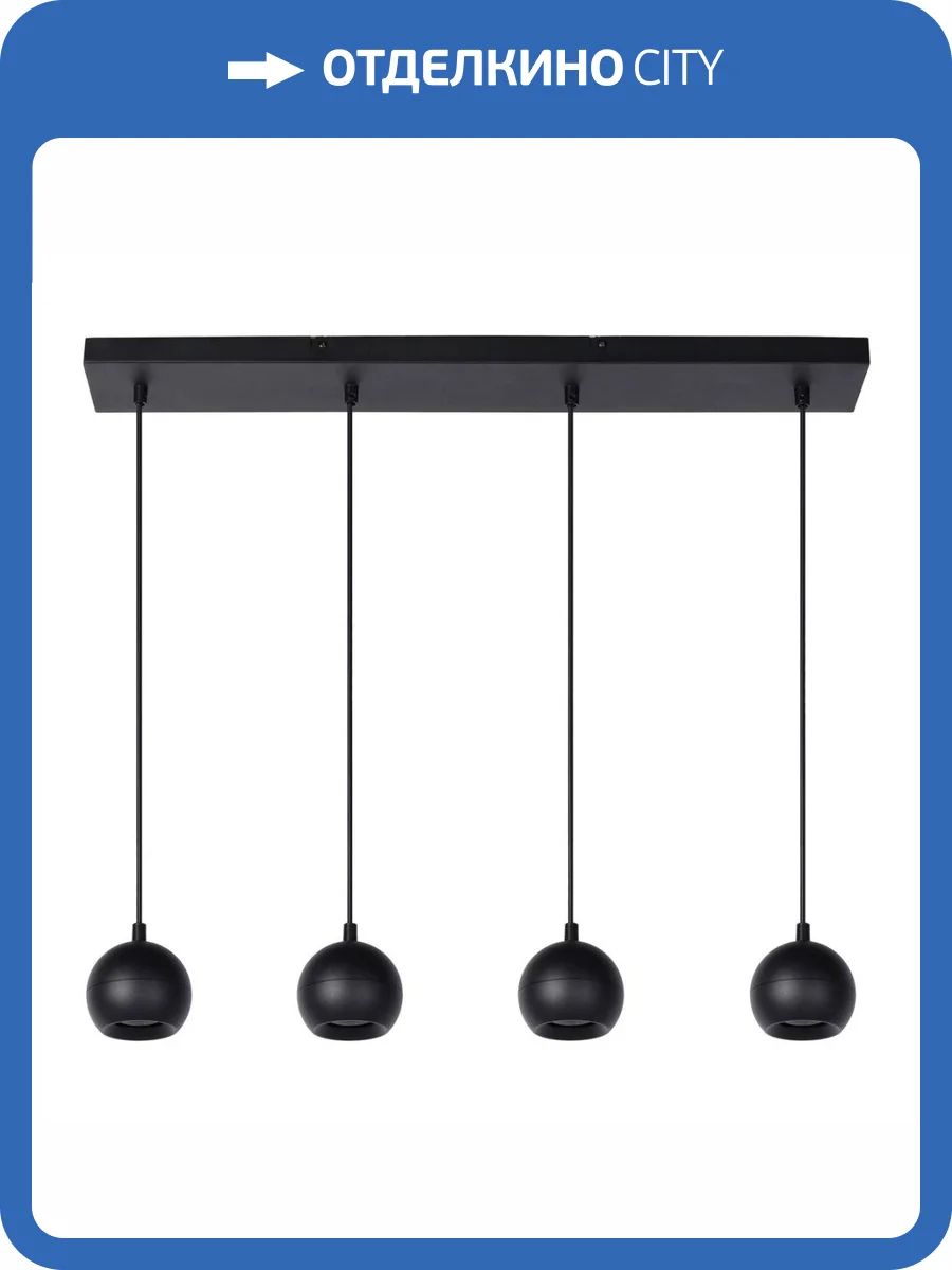 Подвесной светильник Lucide Favori 09434/04/30 фото 7