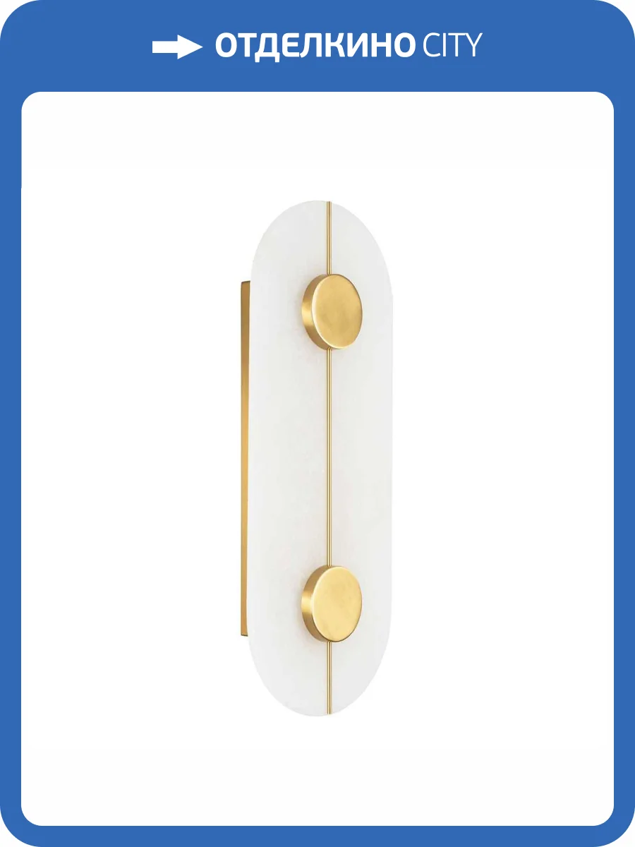 Настенный светодиодный светильник Modelux Modestyle MS.201.425 BS фото 6