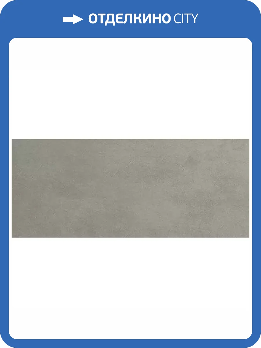 Керамическая плитка FAP Ceramiche Ylico fQV9 Musk Matt 50x120 фото 15