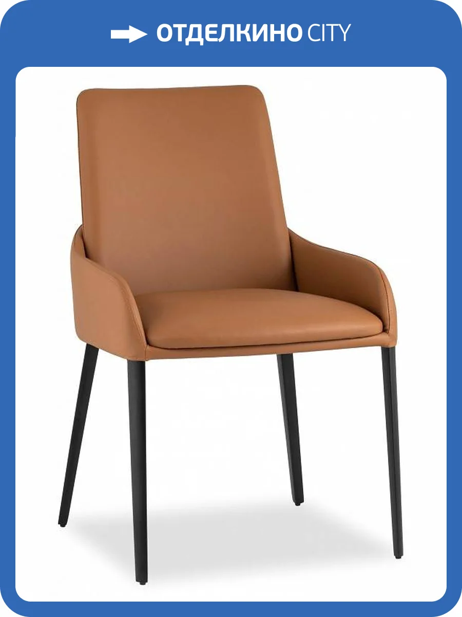 Стул Stool Group Челси DC1025 SXH-64 коричневый фото 8