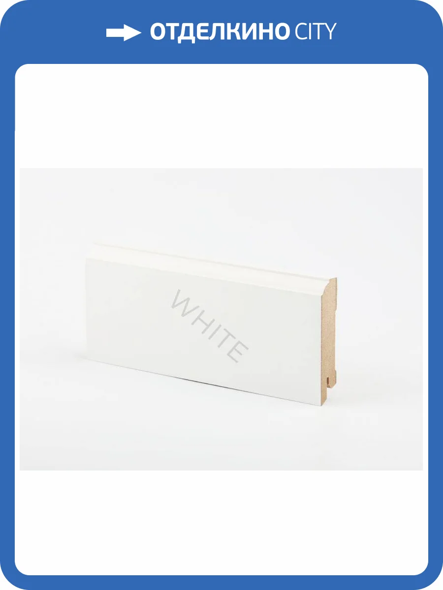 Плинтус Deartio White W 28-80 Белый 2050x80x16 фото 2