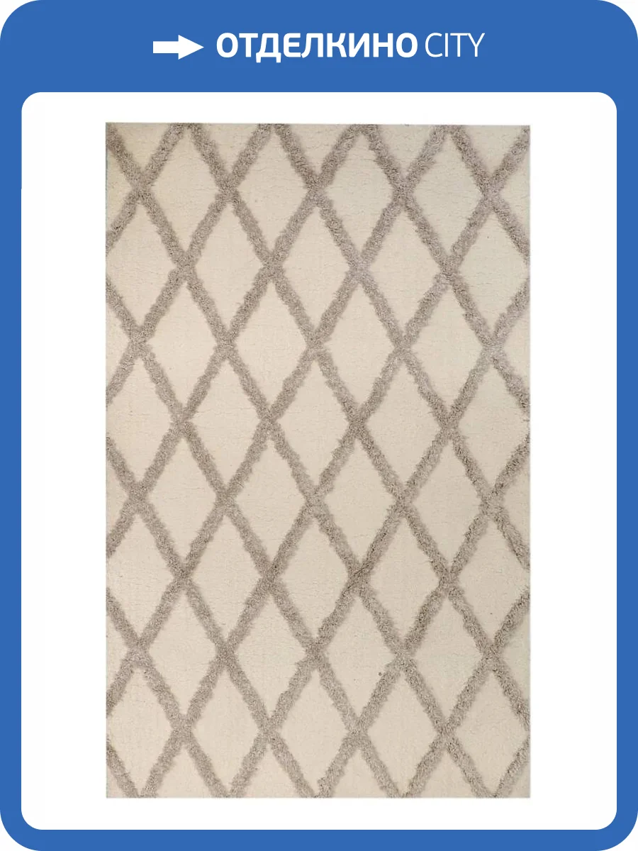 Ковер Kaplanser Reflex S785A 66 CREAM/CREAM Прямоугольник 1.6x2.3 фото 2