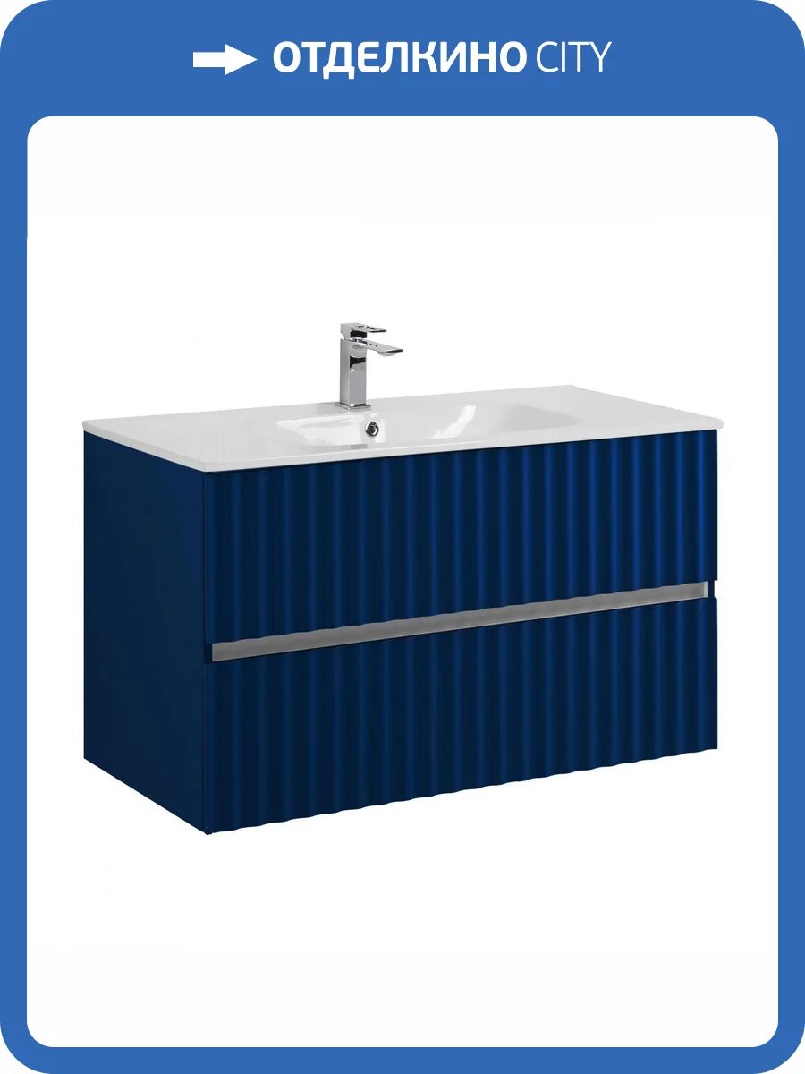 Тумба с раковиной Art&Max Elegant с подсветкой ручек, Сапфир, 58.5x100 фото 8