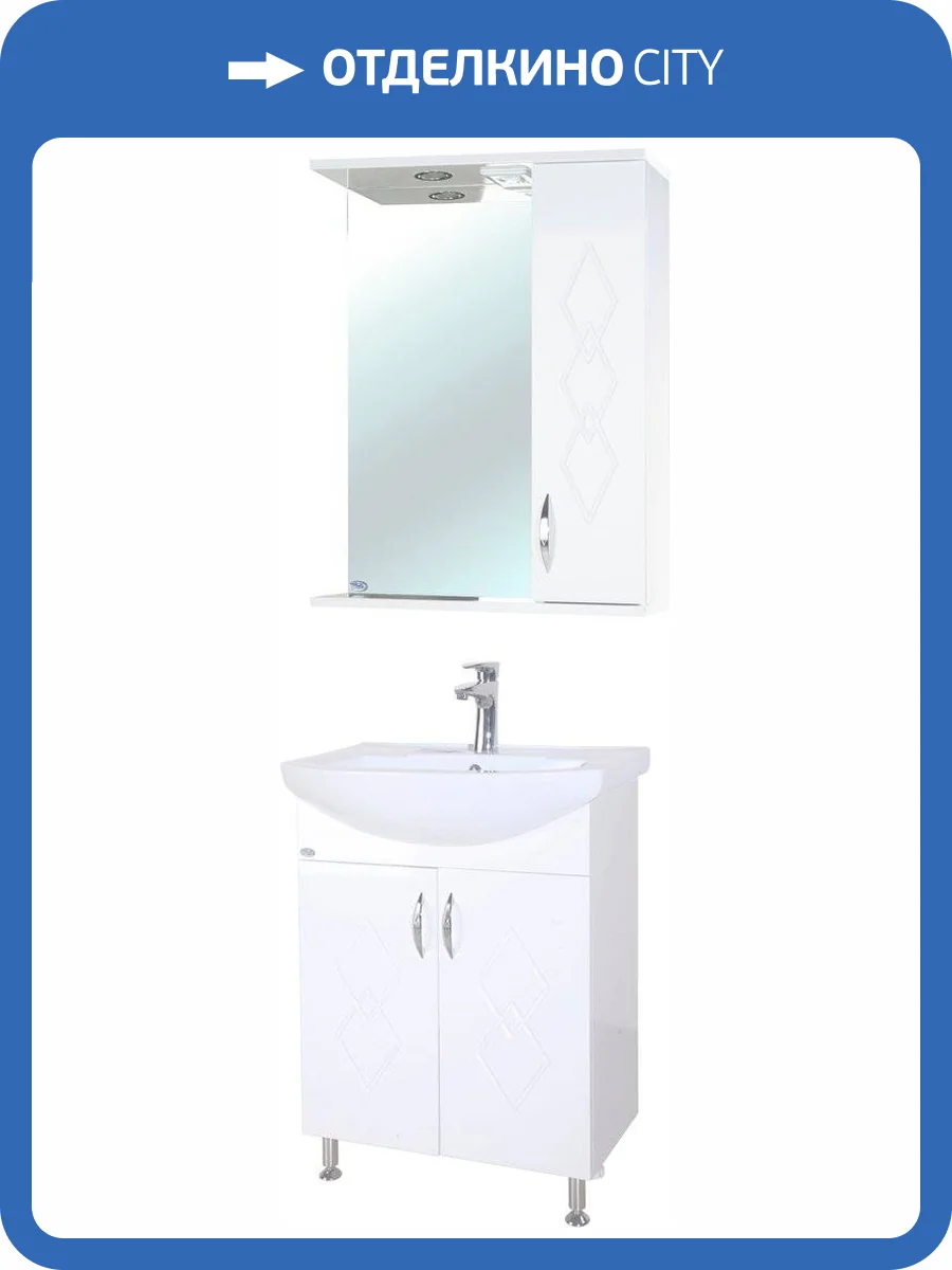 Мебель для ванной Bellezza Элеганс 55 фото 6