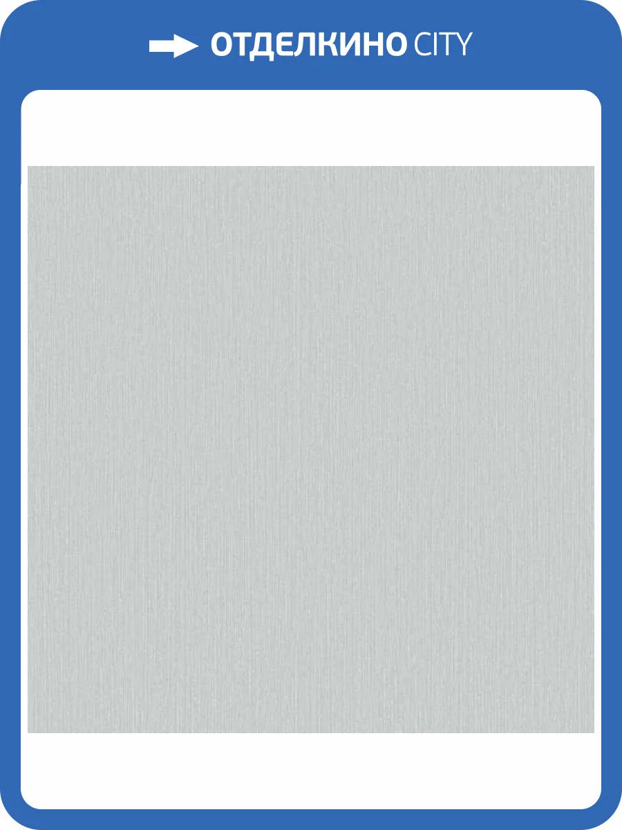 Обои Aura Simply the Best BAT1504019 фото 2