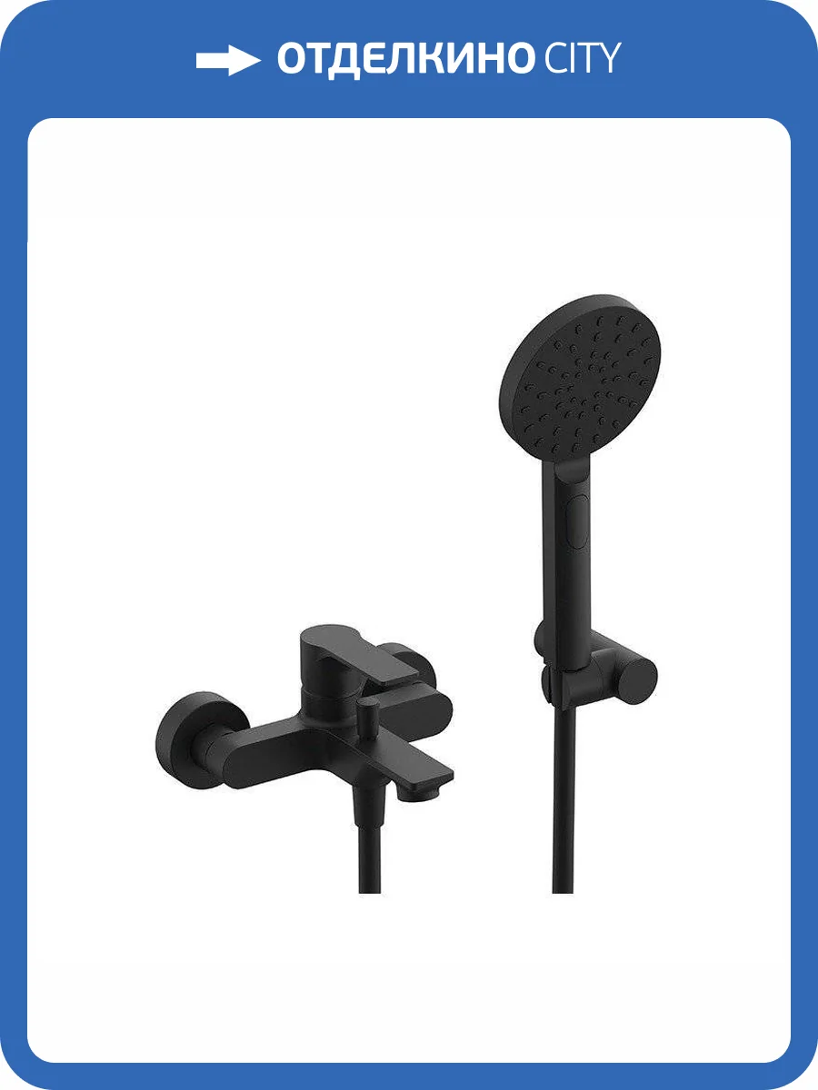 Смеситель для ванны Remer Energy EY02NO черный матовый фото 3