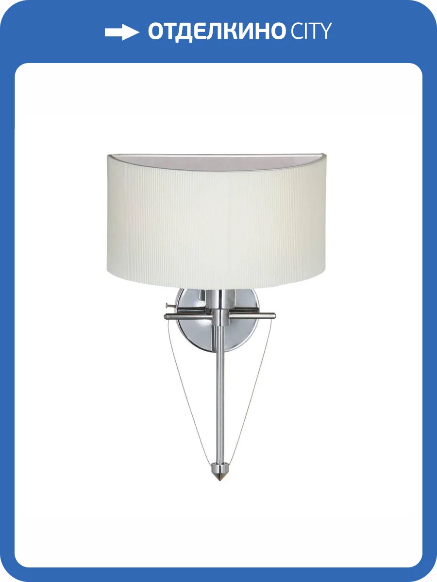 Бра Lumina Deco Chudi LDW 2001 WT фото 3