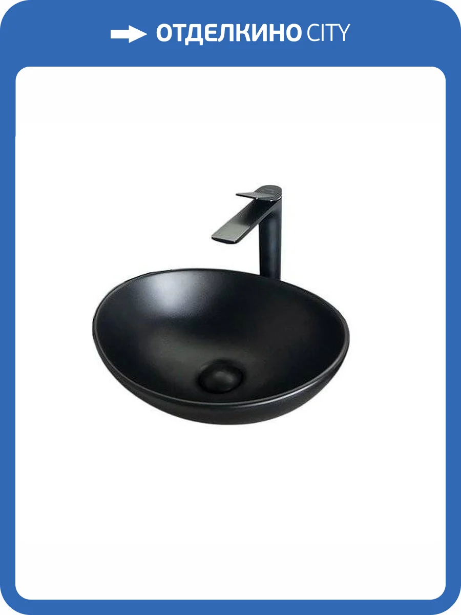 Раковина Gid Lago 52223 Nc901 40 см, черная матовая фото 8