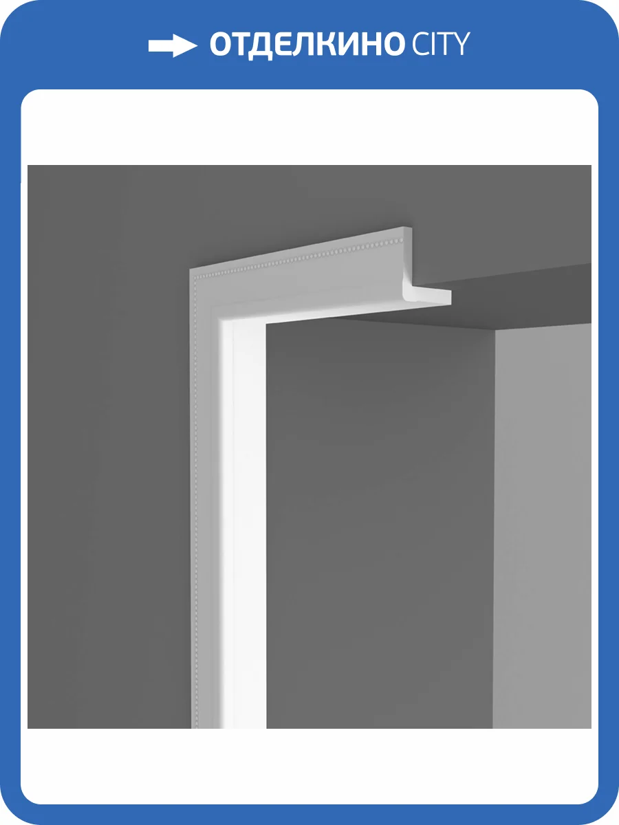 Угол DECOMASTER D116M 200x2.2x2.2 фото 3