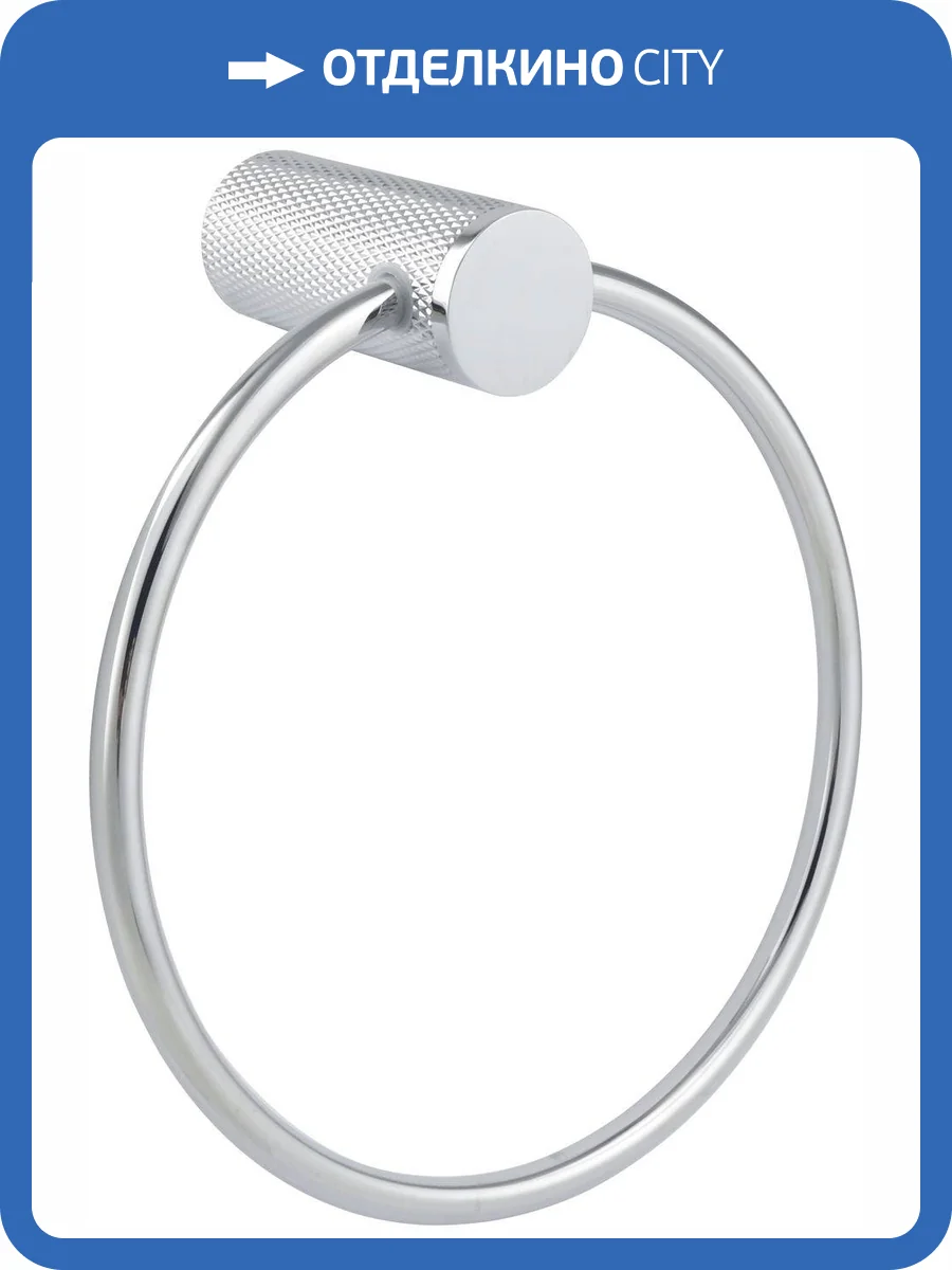 Полотенцедержатель Allen Brau Priority 4.0 6.31C14-00 хром фото 3