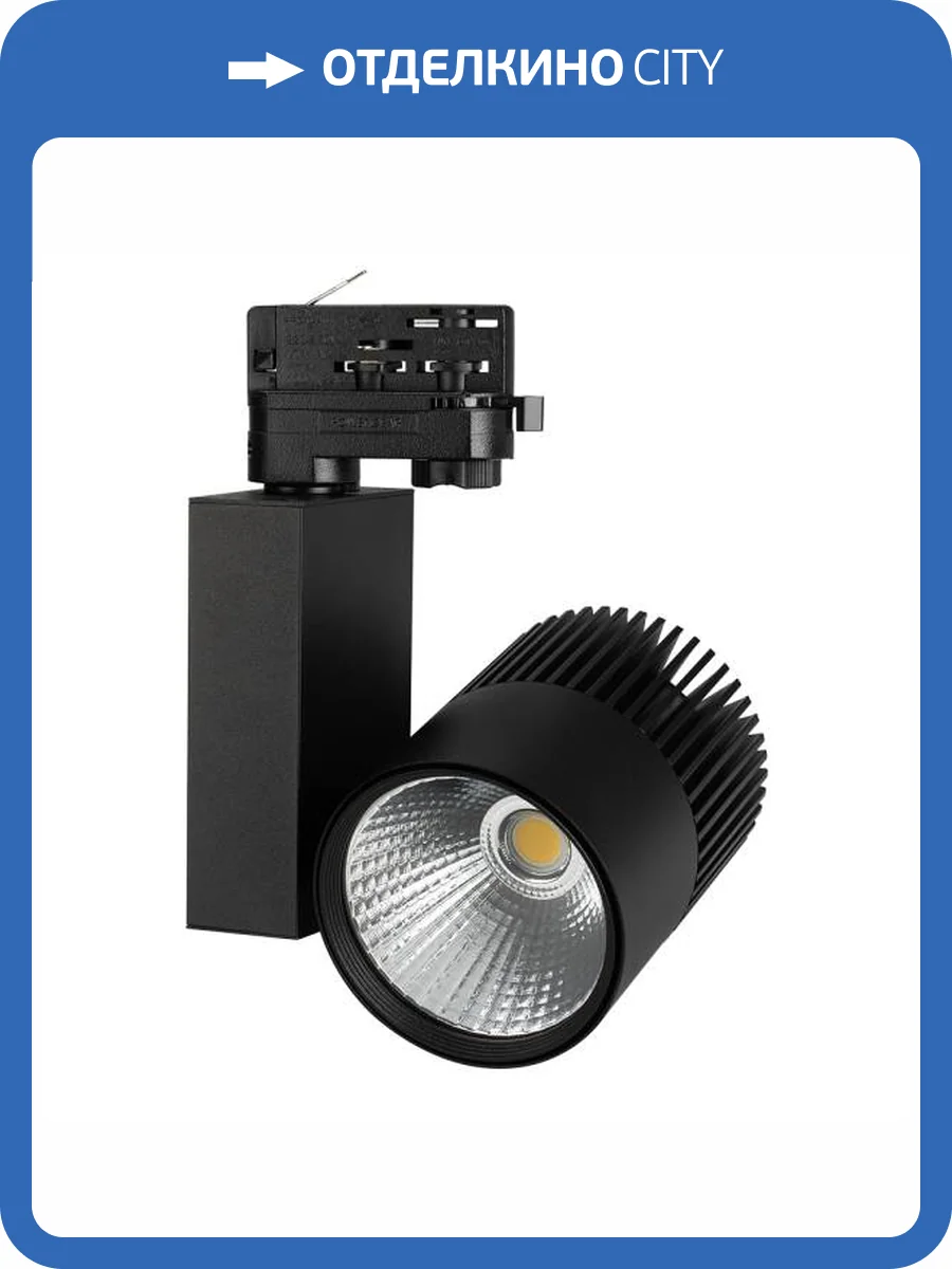 Светильник на штанге Arlight Lgd 025537 фото 9