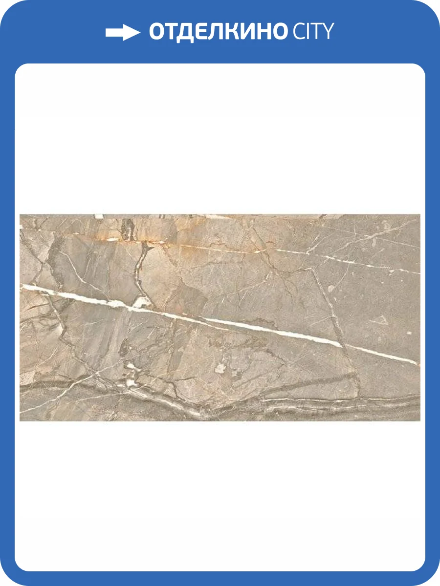 Керамогранит Cercom Amaranto 478384 Sand Rett 60x120 фото 3