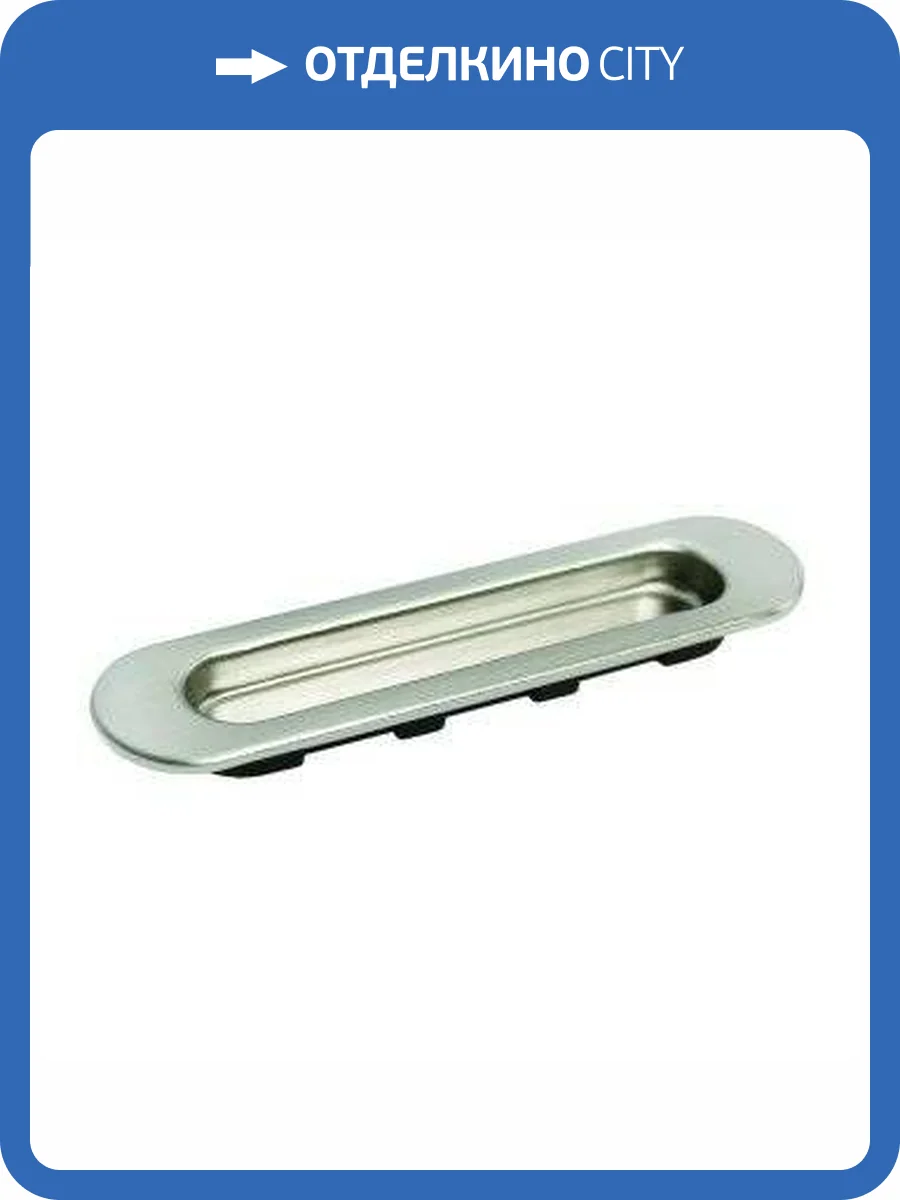 Межкомнатная защелка Morelli 1885P под евроцилиндр 1885P SN (Никель) фото 3