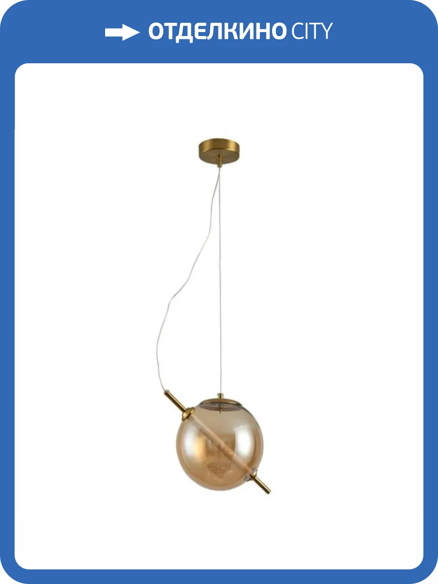 Подвесной светодиодный светильник Arte Lamp Holly A3220SP-1PB фото 3