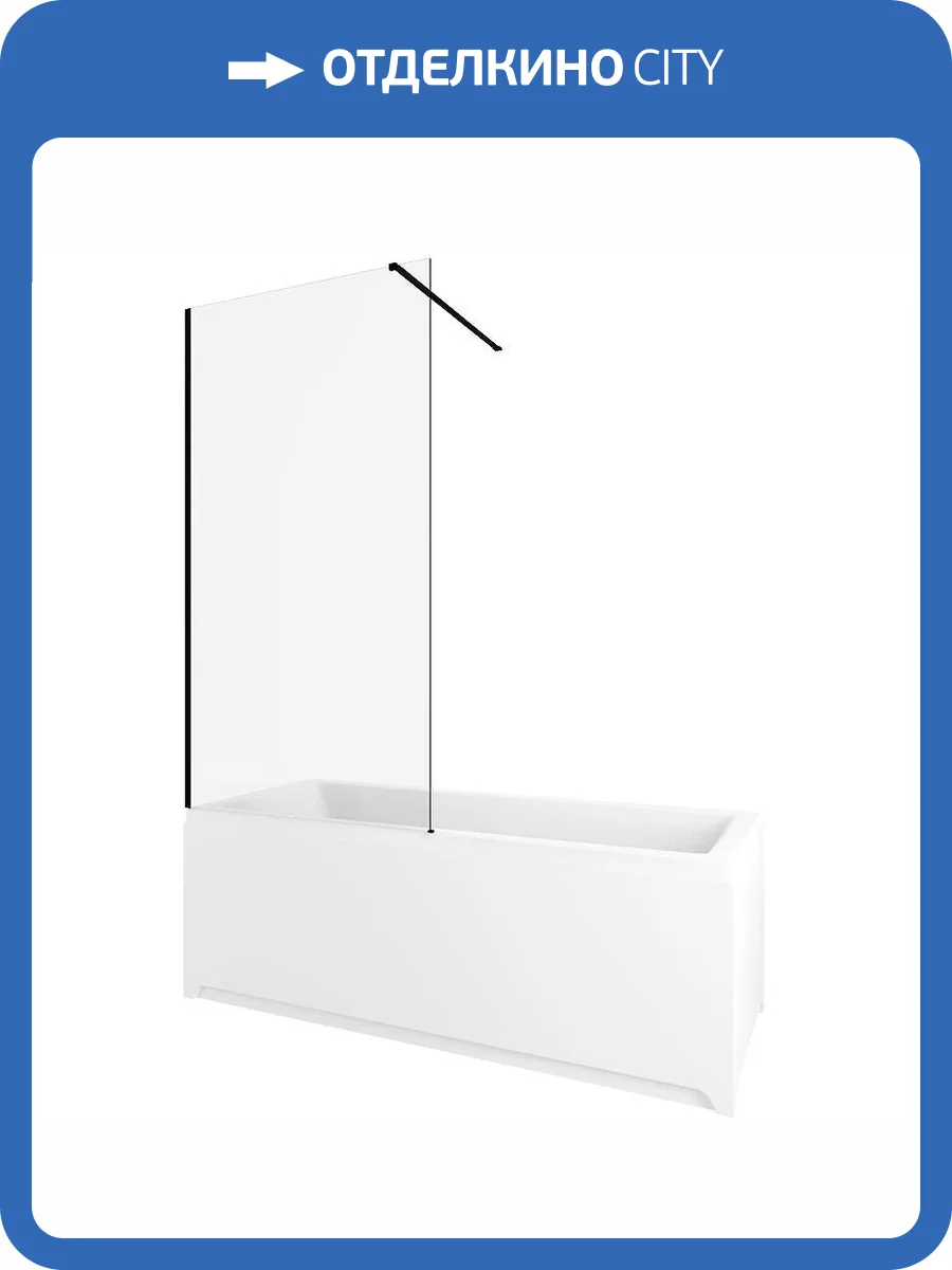 Шторка на ванну Allen Brau Infinity 3.21063.BBA профиль черный браш, стекло прозрачное, 82.5x160 фото 7