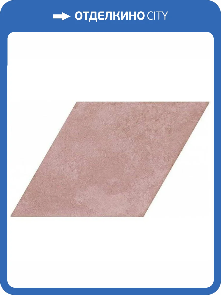 Керамогранит WOW Mud 117393 Diamond Boheme 13.9x23.95 фото 2