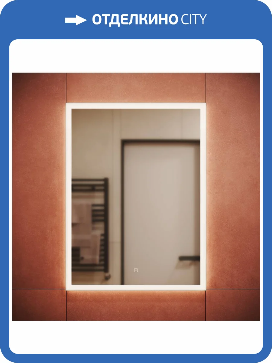 Зеркало Sancos Palace PA600 60 см фото 5