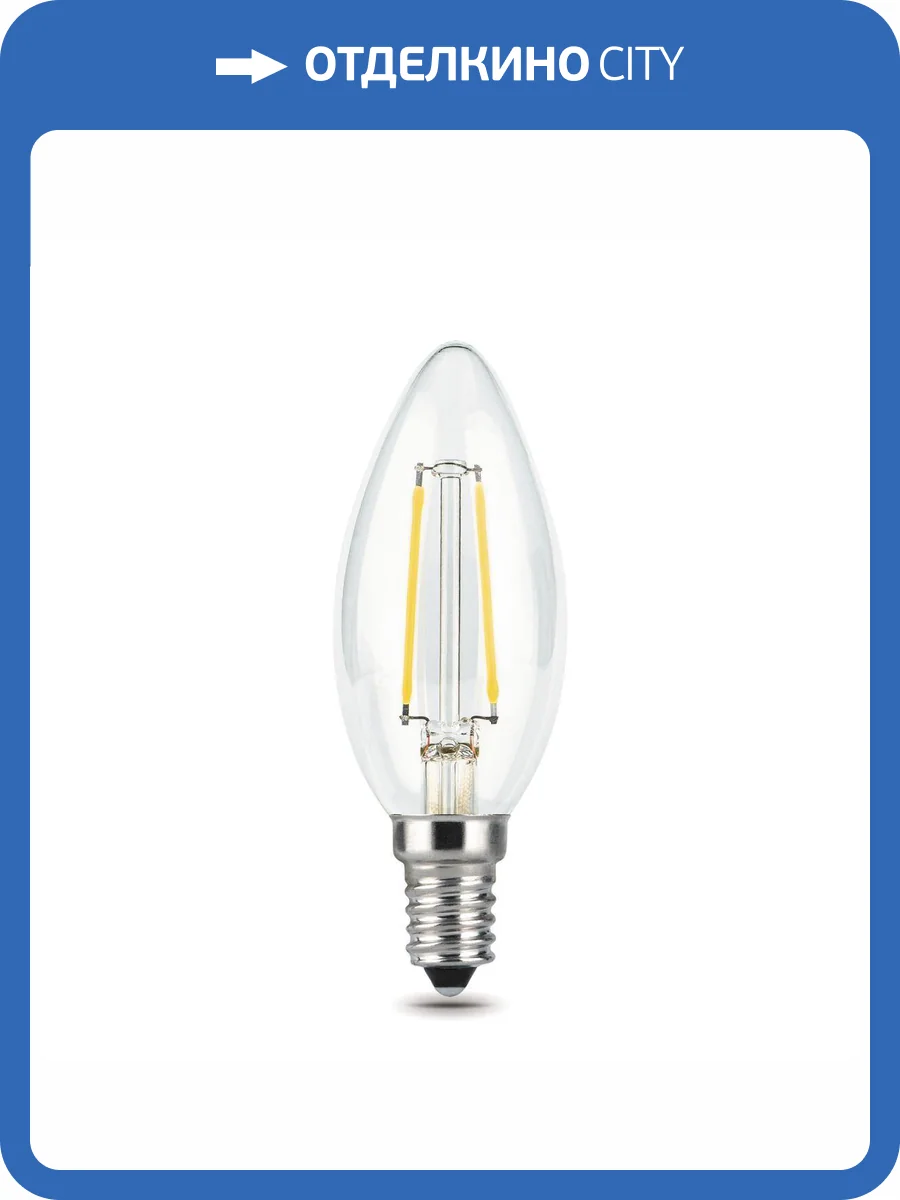 Лампа светодиодная Gauss 103801205 фото 10