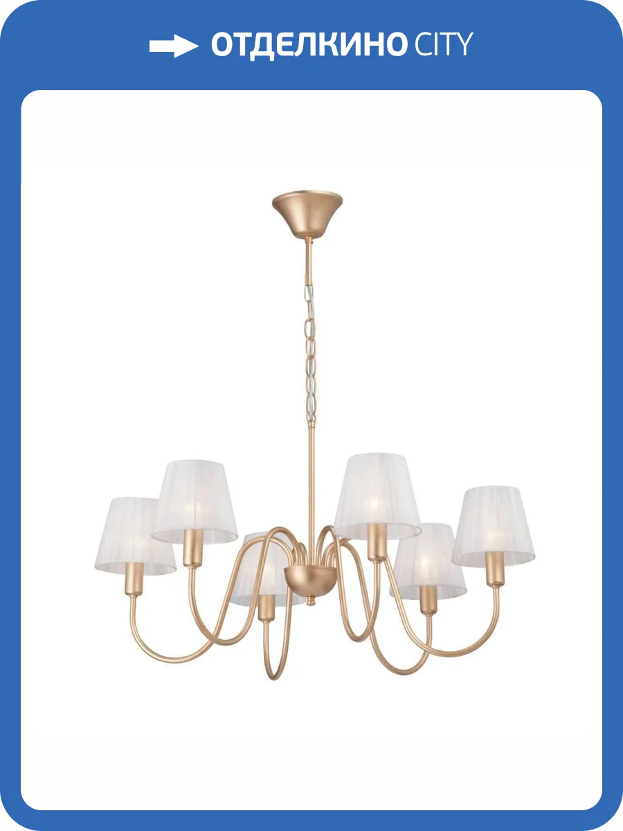 Потолочная люстра Vitaluce V1868-8/6 фото 2