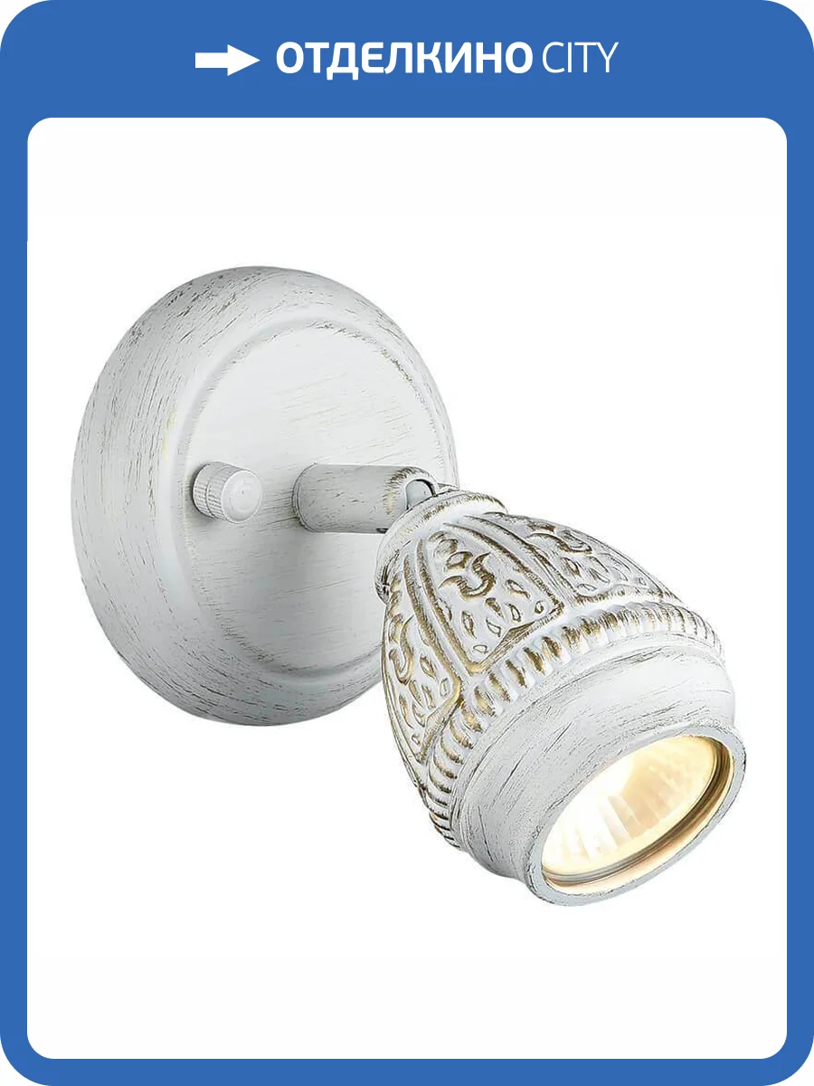 Спот Favourite Sorento 1585-1W фото 2