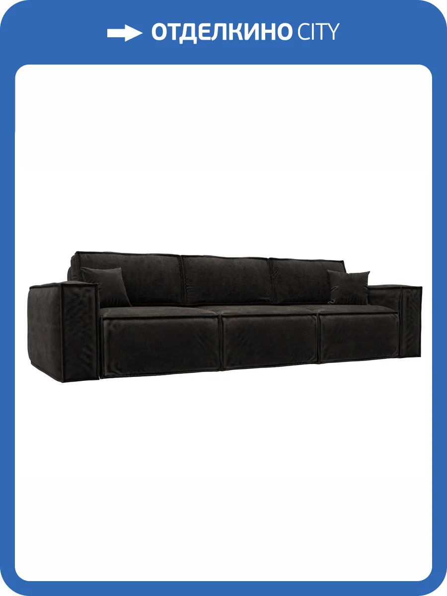 Диван прямой Лига Диванов Лига-081 130141 Коричневый фото 13