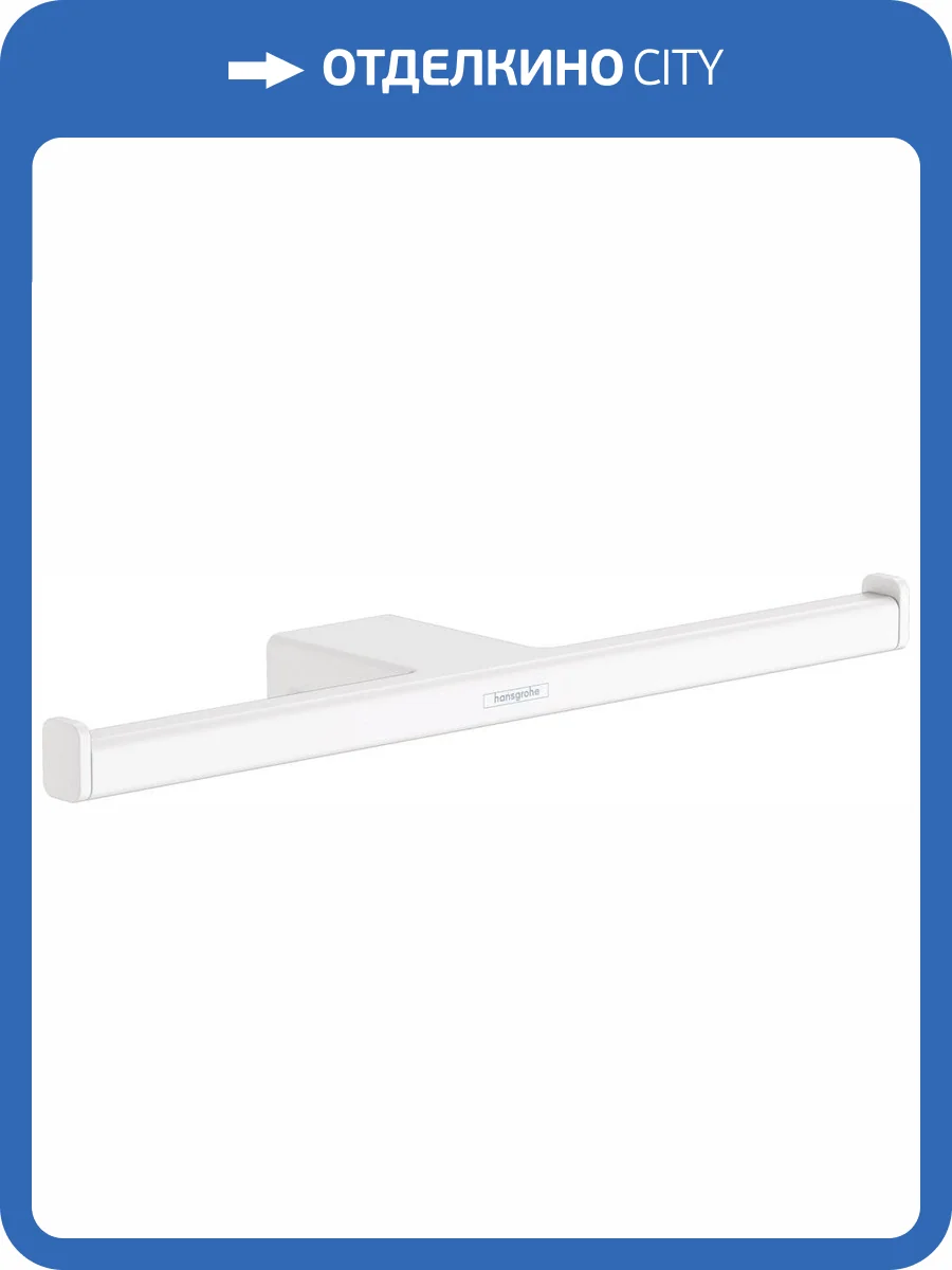 Держатель для запасных рулонов Hansgrohe AddStoris 41748700 матовый белый фото 3